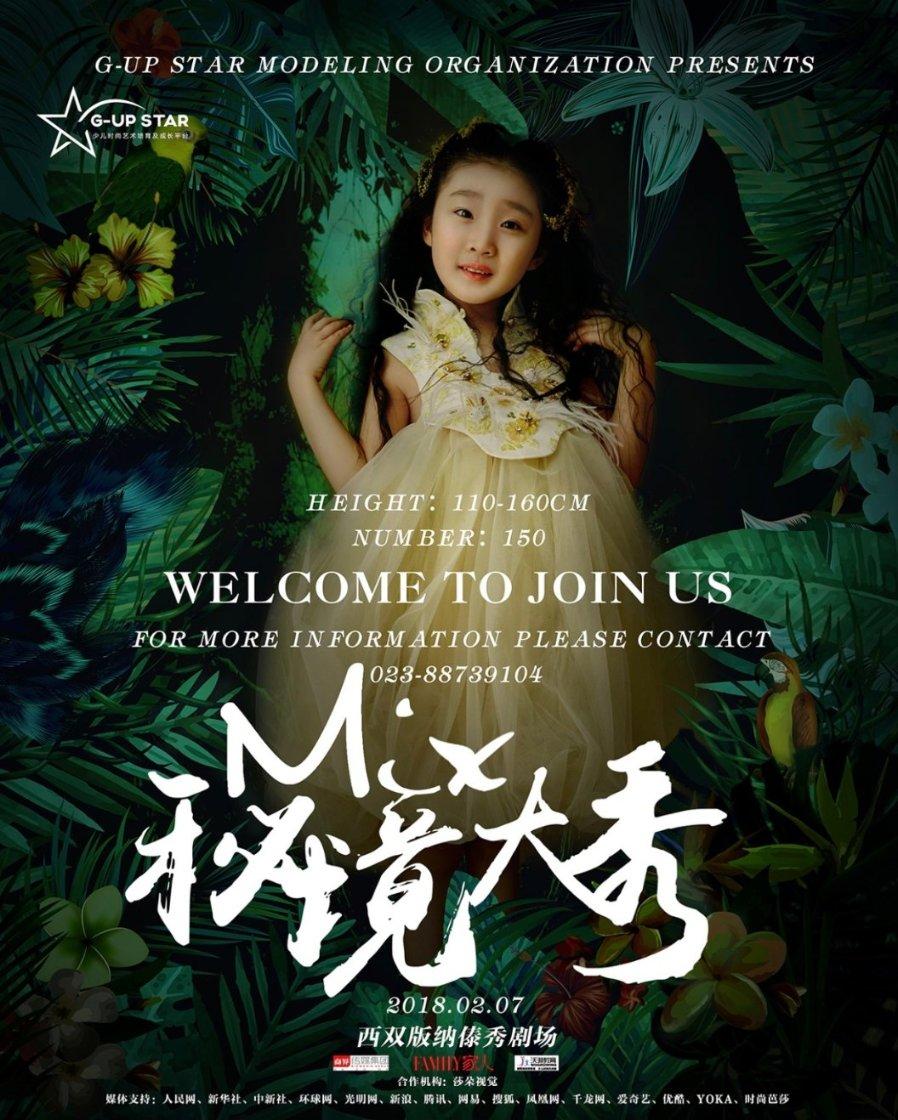 地狱潜者