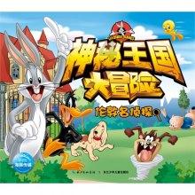 情人节送男友一双美洲狮轮滑，如何？