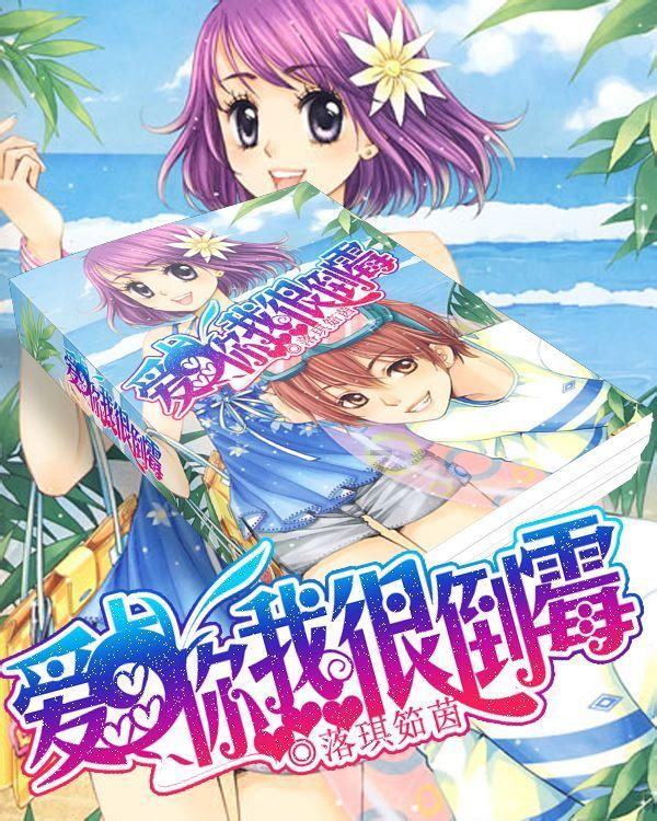小猪佩奇饲养员